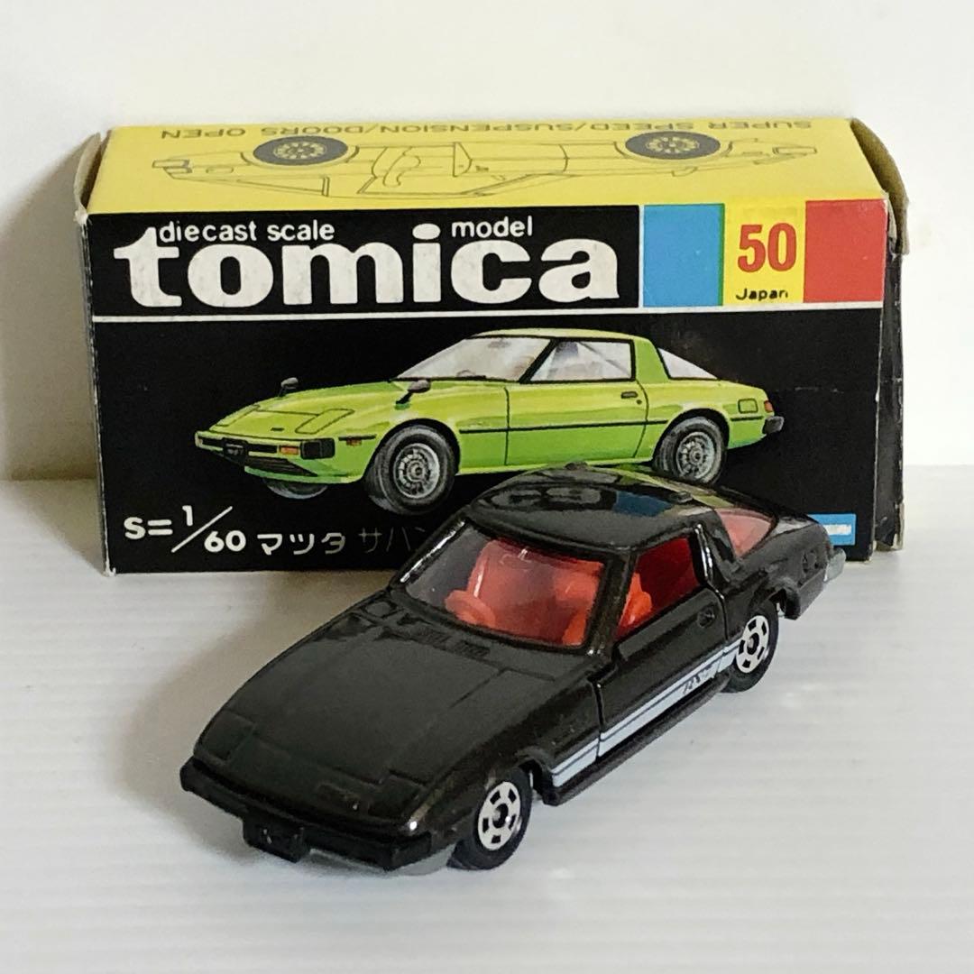 トミカ黒箱　No.50 マツダ サバンナRX-7 リミテッド(スーパーギフト)