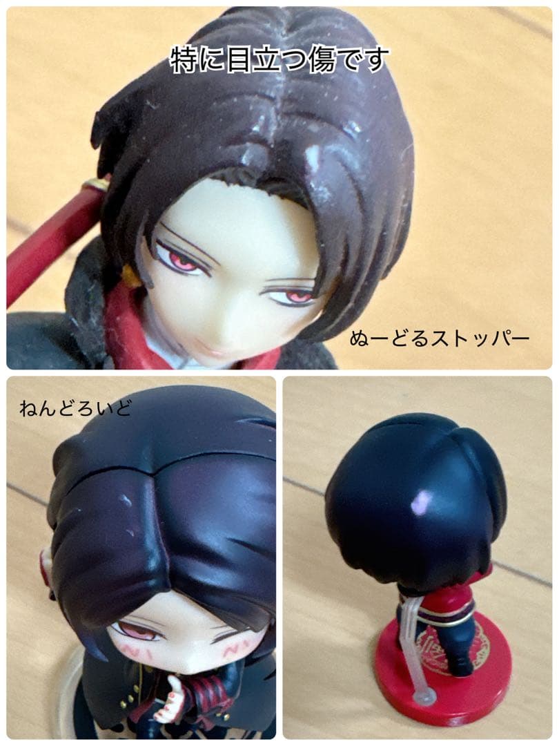 加州清光 フィギュアセット