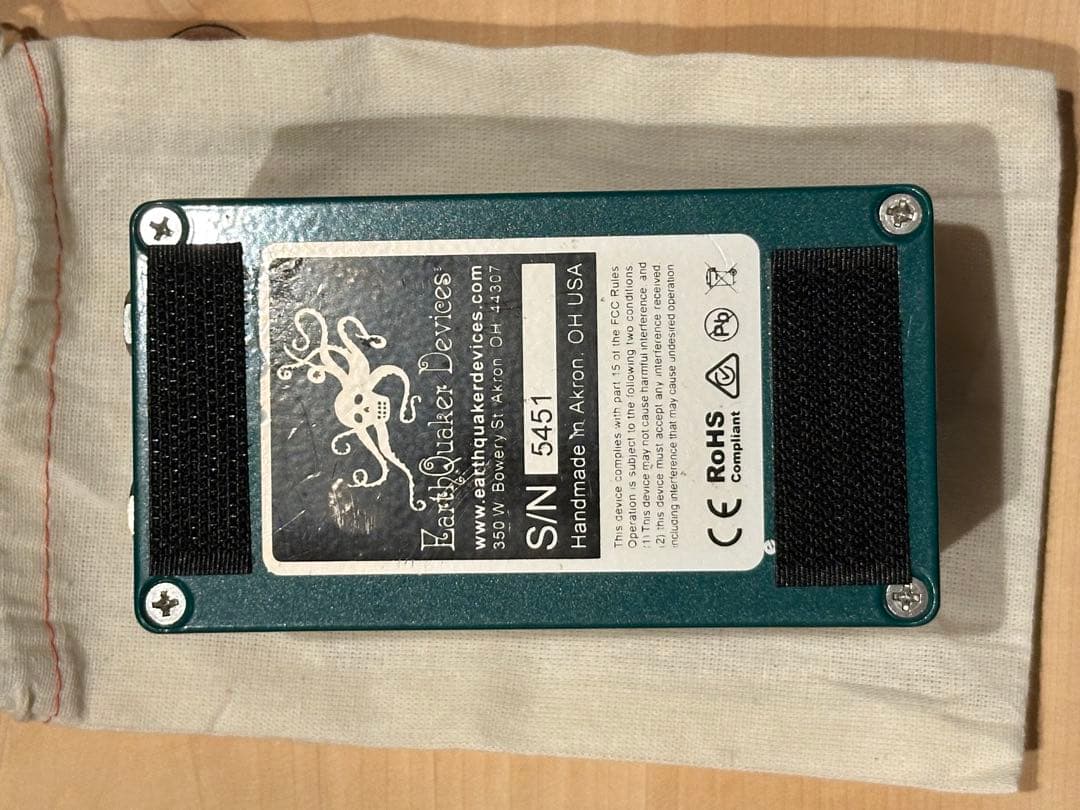 EarthQuaker Devices The Depths ヴィブラート