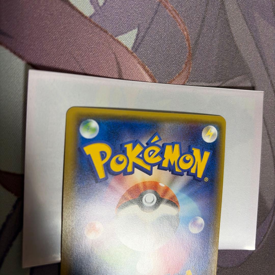 美品　アセロラ【SR】{056/049} [sm2]