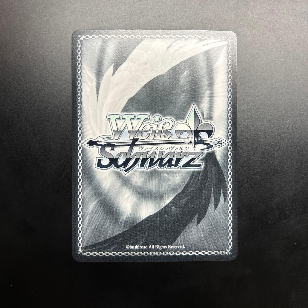 ヴァイスシュヴァルツバンドリ10th “隣で咲う陽だまりへ”湊友希那 SSP