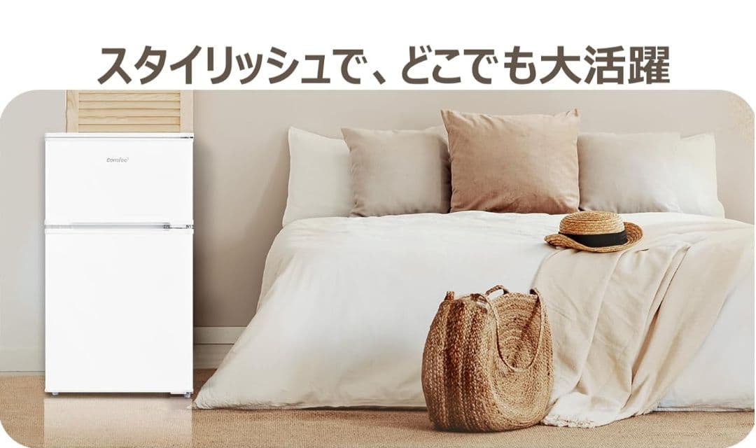 COMFEE' 冷蔵庫 90L 2ドア 右開き ホワイト RCT90WH/E