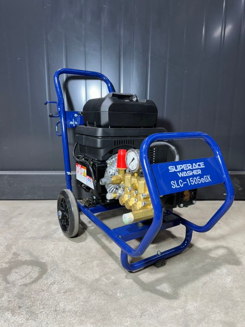 新品 高圧洗浄機 バッテリー式 スーパー工業 SLC-1505eGX ジェット