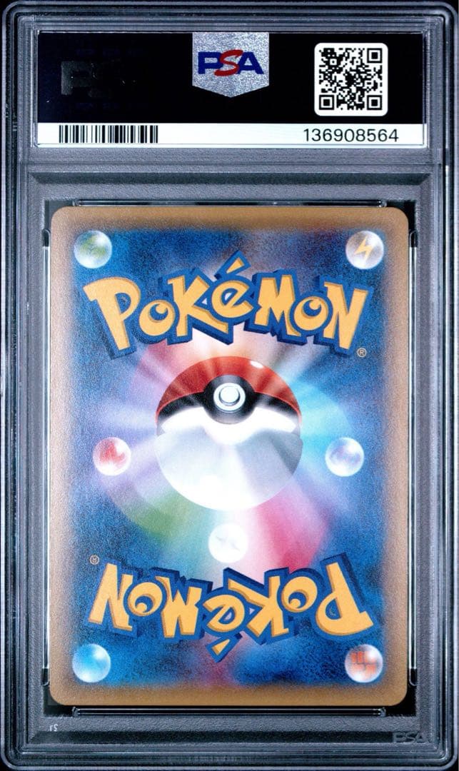 グラードン　184/XY-P プロモ　ポケモンカード PSA10