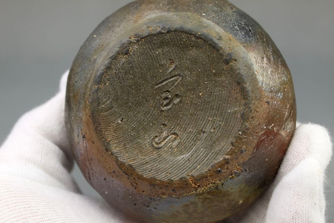 備前焼 森宝山作 宝山 手造宝瓶 急須 茶器揃い