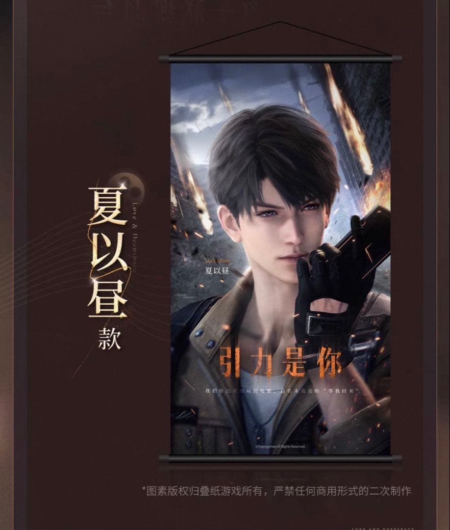 恋と深空 マヒル 公式 万達シネマ タペストリー 缶バッジ　チケット　即日発送