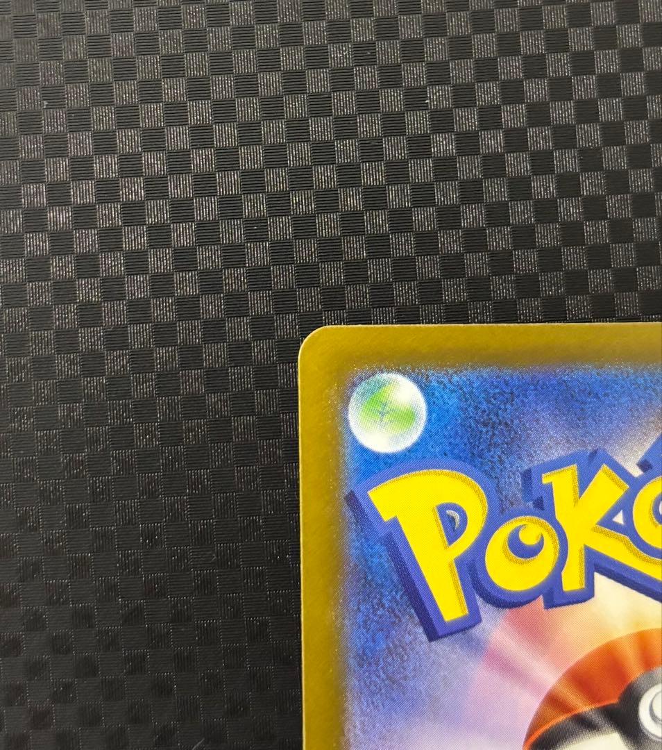 美品 メガゲンガーex SAR