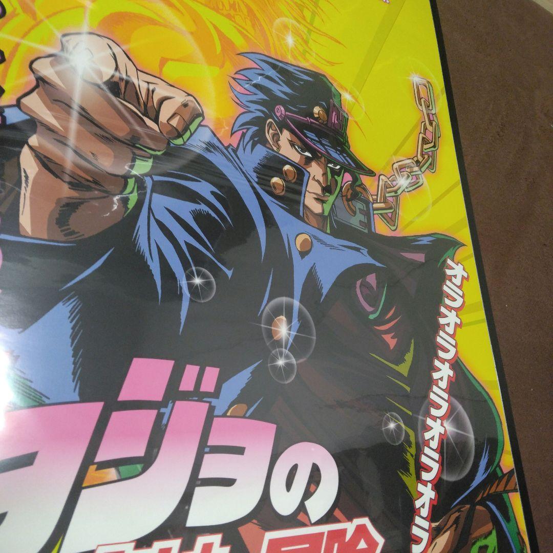 ジョジョの奇妙な冒険 第3部OVA B2サイズポスター