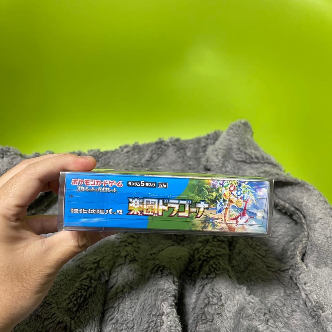 ポケモンカードゲーム 楽園ドラゴーナ シュリンク付Box