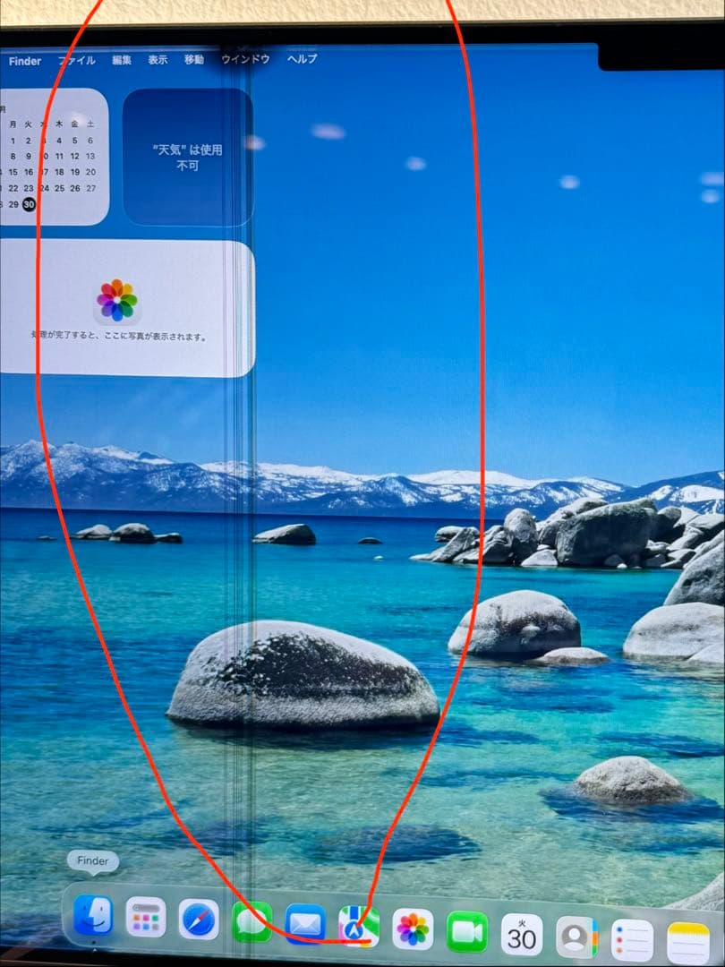 (￼￼ジャンク)￼MacBook M1Pro 16inch 16GB 512GB