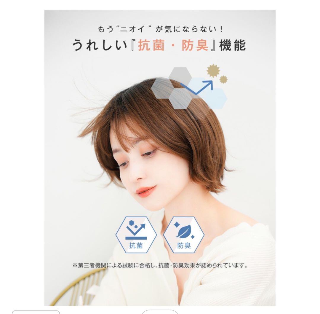 リネアストリア　ラテショート　　天使シリーズ plus 抗菌・防臭加工