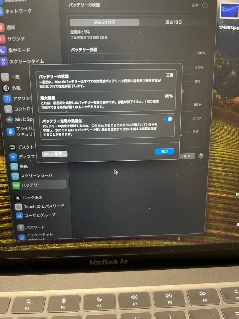 Apple MacBook Air スペースグレー　Ｍ1 16GB 1TB