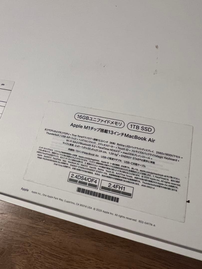 Apple MacBook Air スペースグレー　Ｍ1 16GB 1TB