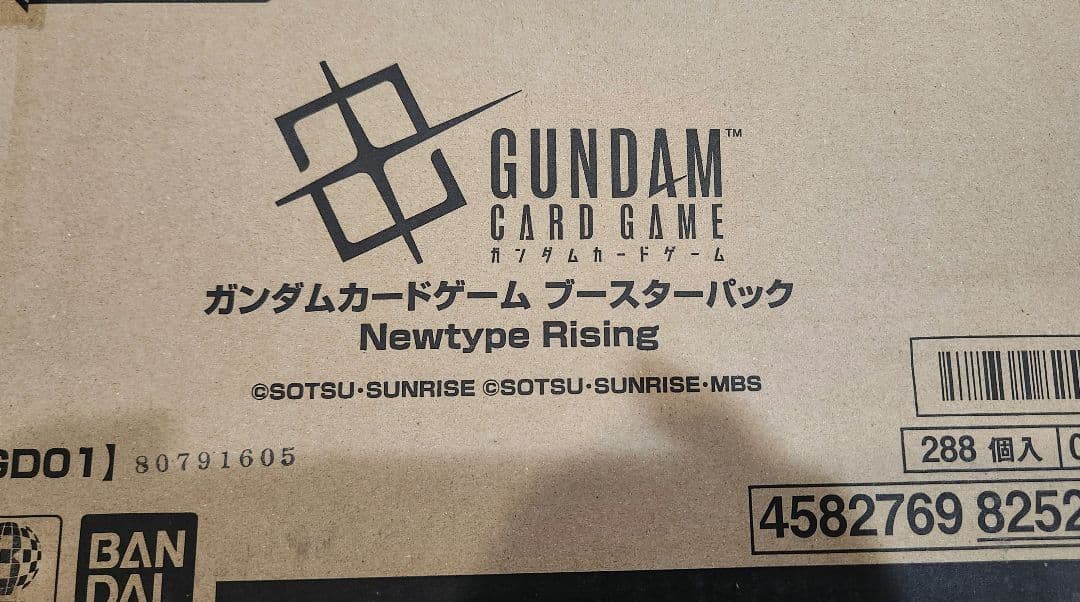 ガンダム　カードゲーム Newtype Rising 新品未開封　カートン