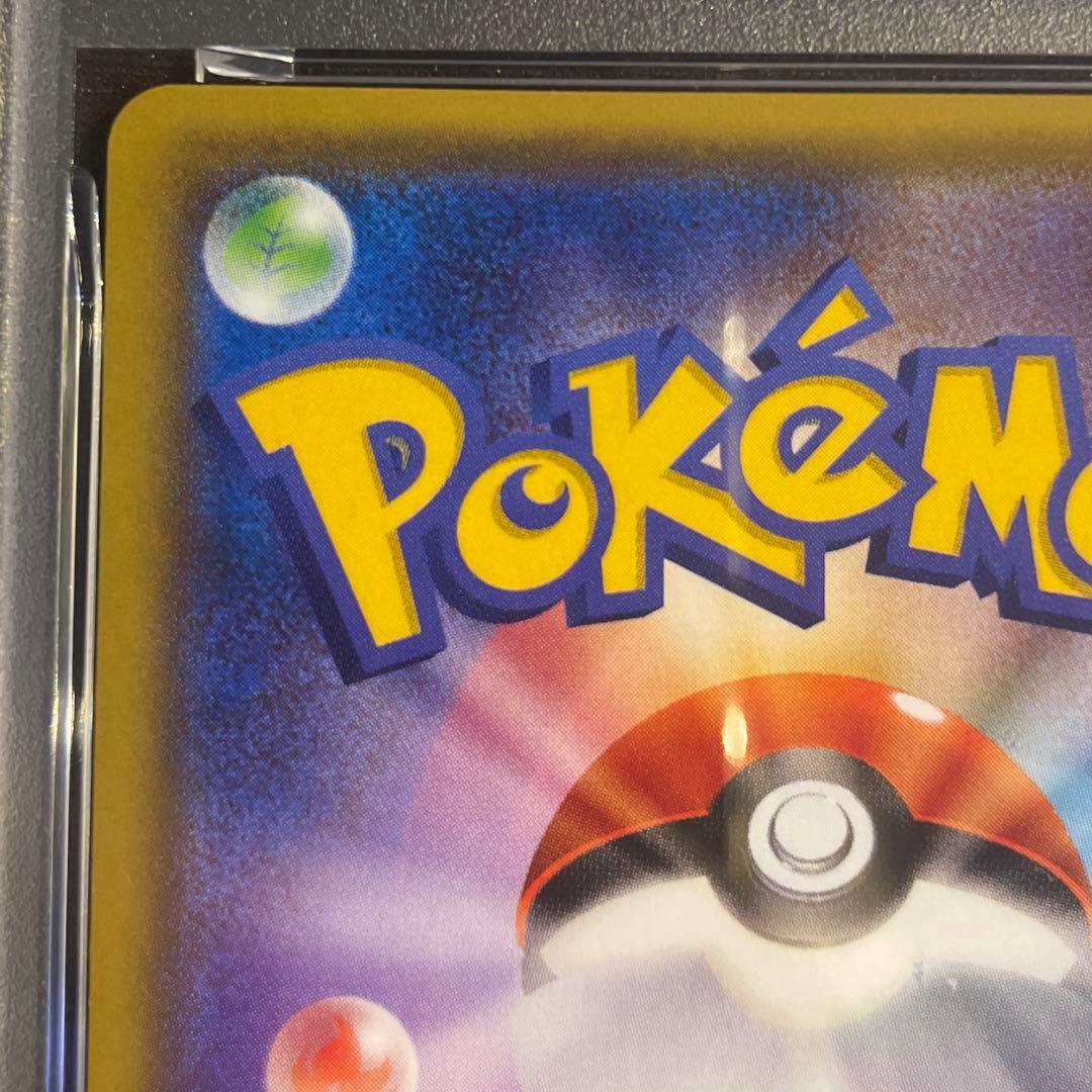 フウロ　sr xy プロモ　ピカチュウ　トウホク