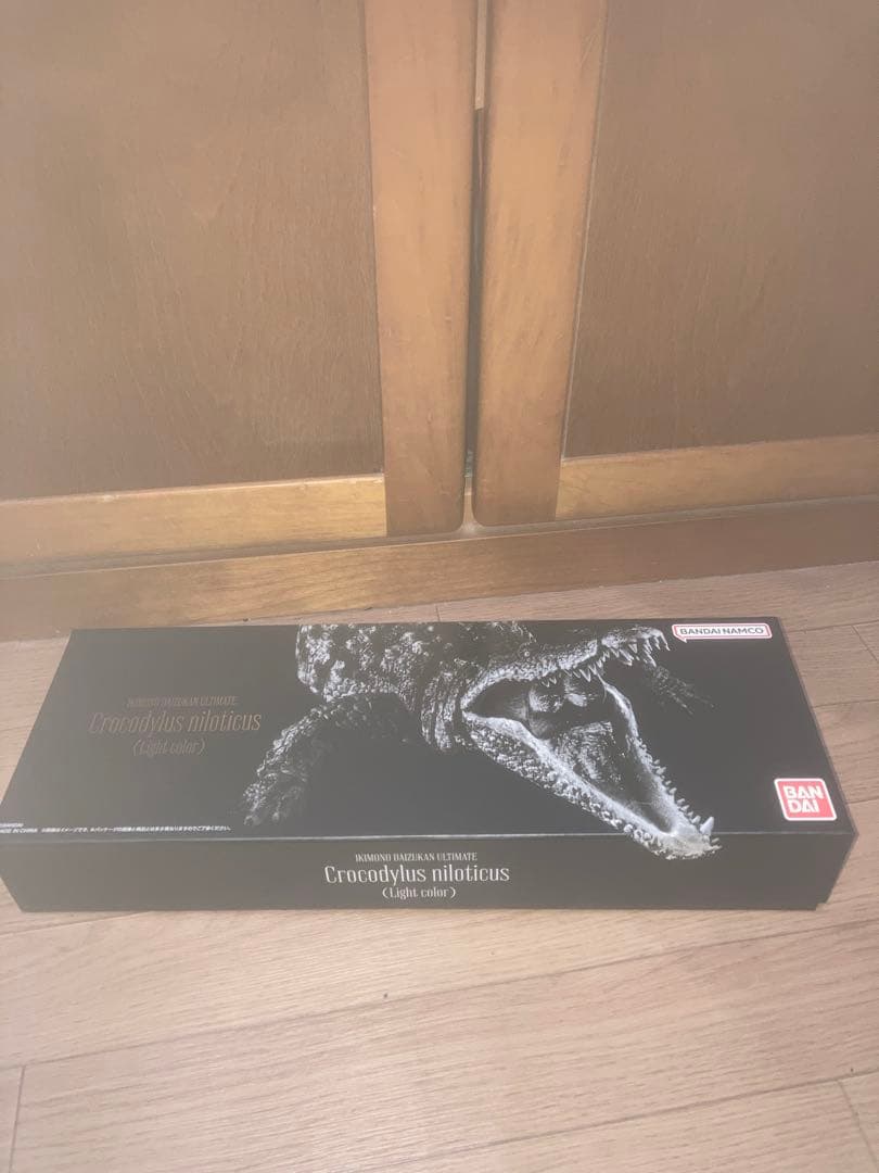 ナイルワニ　いきもの大図鑑　バンダイ　ガチャ　フィギュア