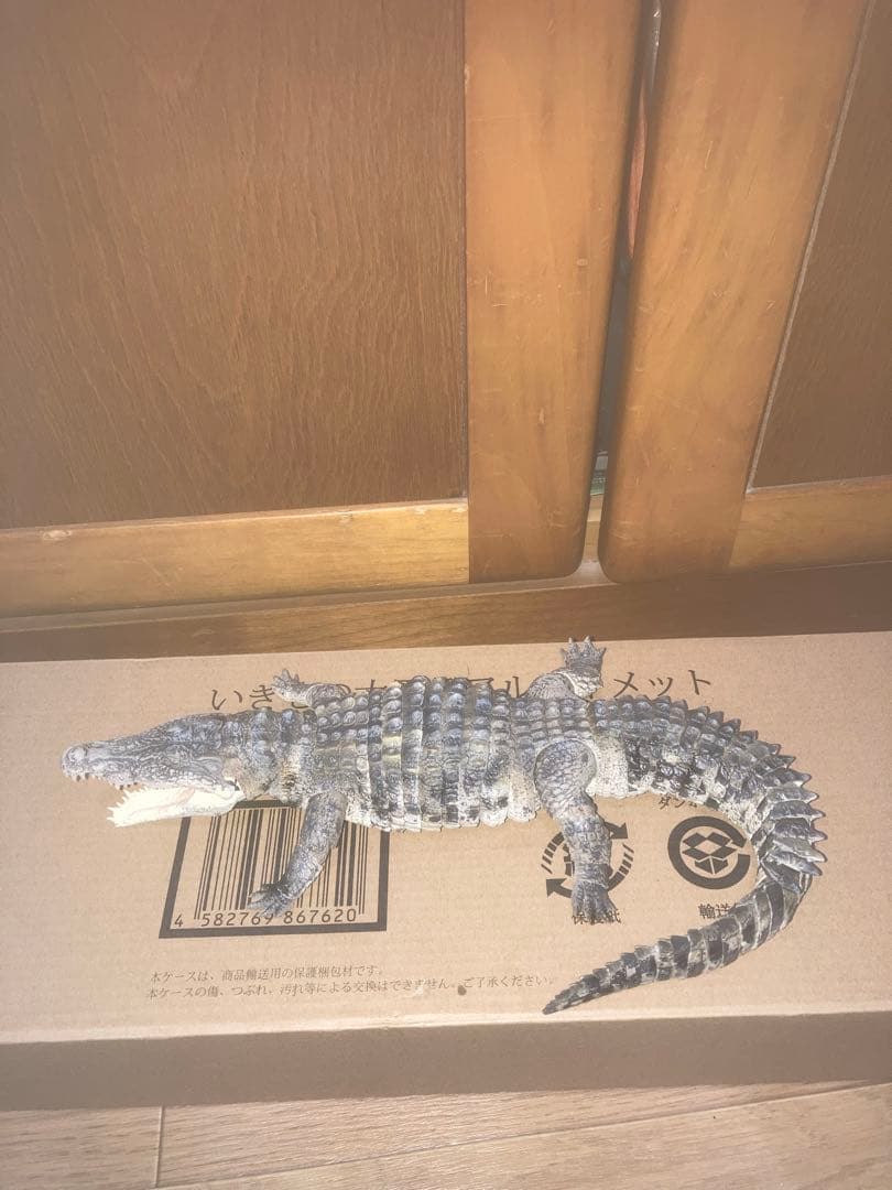 ナイルワニ　いきもの大図鑑　バンダイ　ガチャ　フィギュア