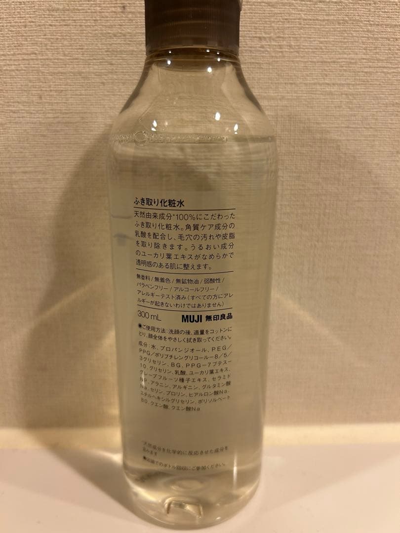 パナソニック EH-SR86-T バイタリフトRF EXブラウン【化粧水付き】