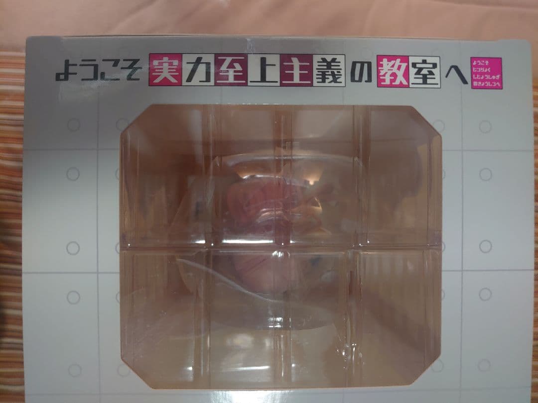 一之瀬帆波 お着替え中Ver. 1/7 完成品フィギュア おまけ付