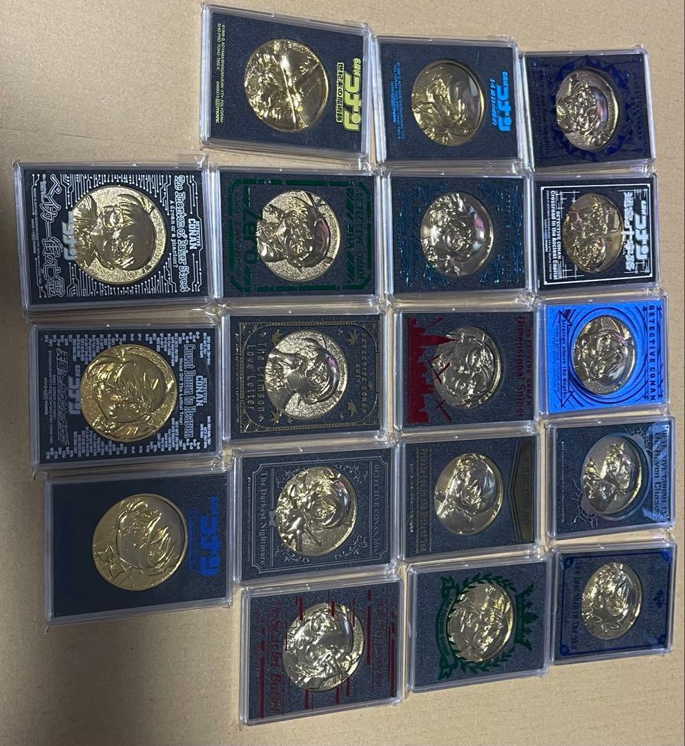 く*ー様 名探偵コナン 劇場版 メダル まとめ売り コナングッズ