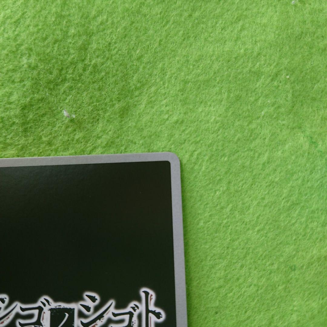 【シリアル】DMM TCG [祈り無垢] ジャンヌ【DMM03-71】