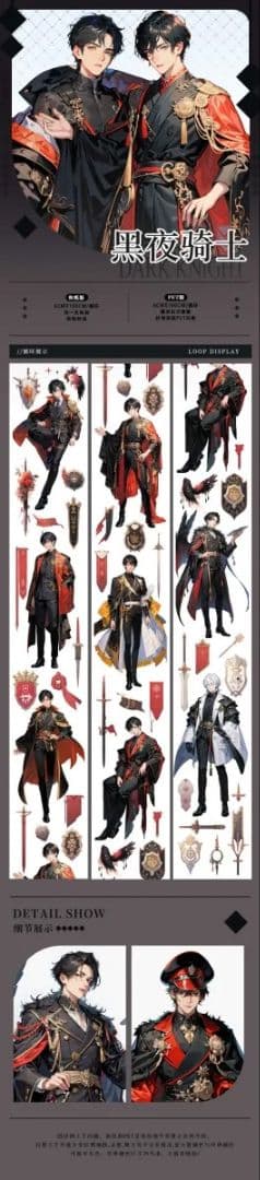 村*】様 ［新品・12点セット・おまけ］海外マスキングテープ 男性柄多め マステ