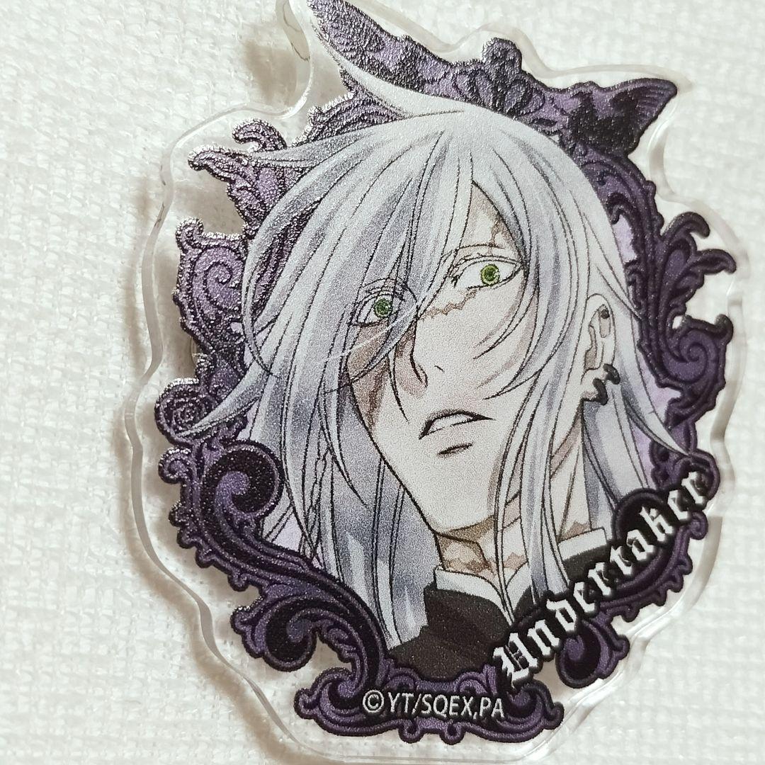 黒執事　アクリルバッジ　アンダーテイカー　葬儀屋