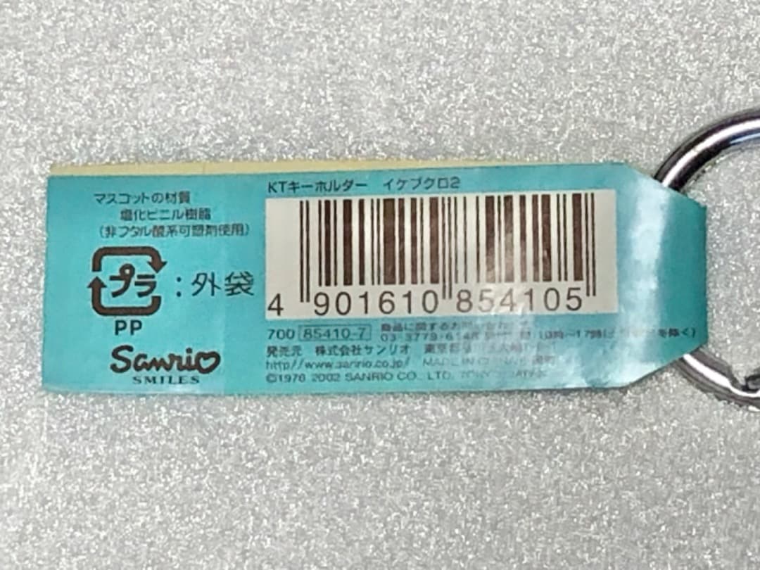 池袋キティ物語 ハローキティ Hello Kitty キーホルダー