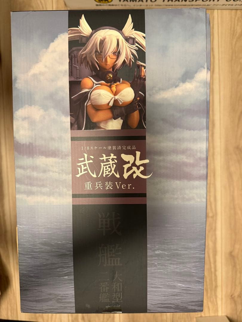【未開封】 艦これ 武蔵 改 重兵装Ver. 1/8 完成品 フィギュア