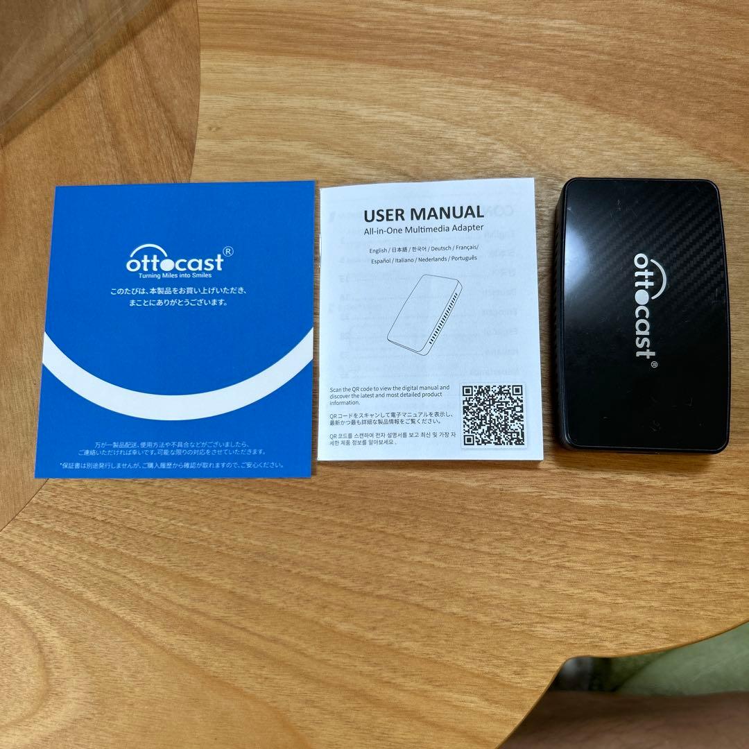 ottocast Play2Video Pro マルチメディアアダプター