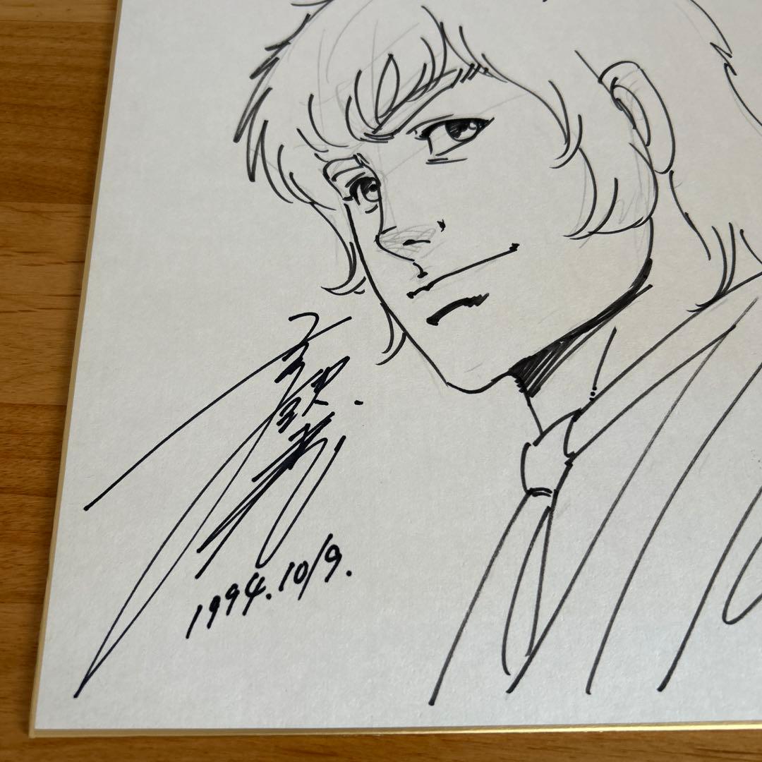 寺沢武一　ゴクウ　直筆イラストサイン色紙