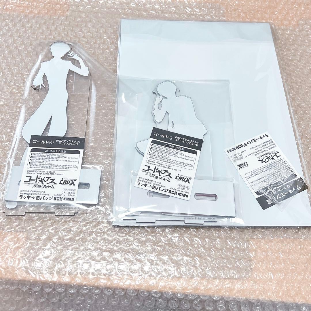 コードギアス　ラッキー缶バッジ　アクリルスタンド　パネル　ルルーシュ　スザク