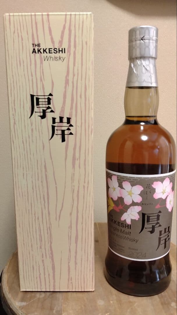 厚岸　花ぐはし　カリンパニ　AKKESHI シングルモルトウイスキー