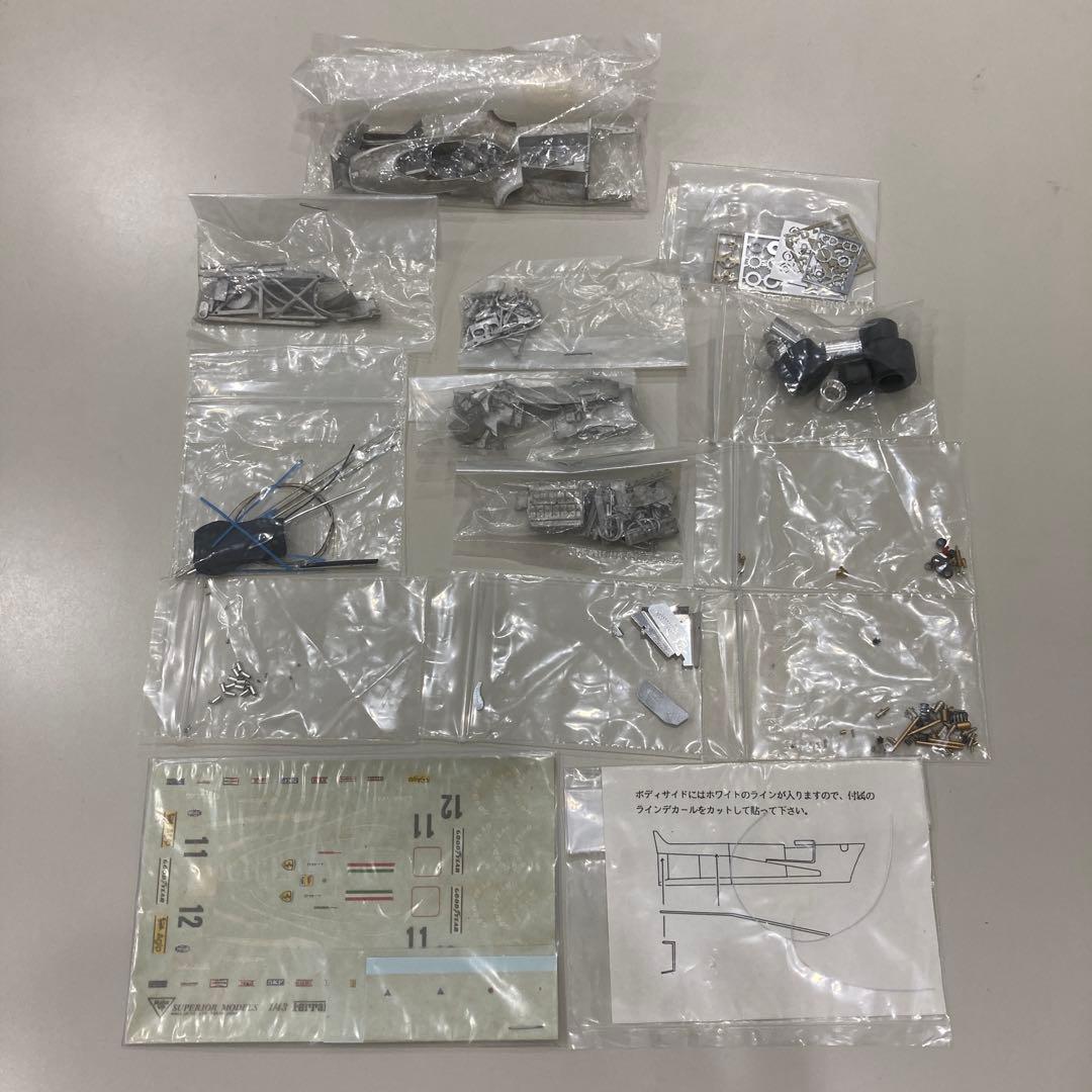 自動車 1/43 Ferrari 312T kits