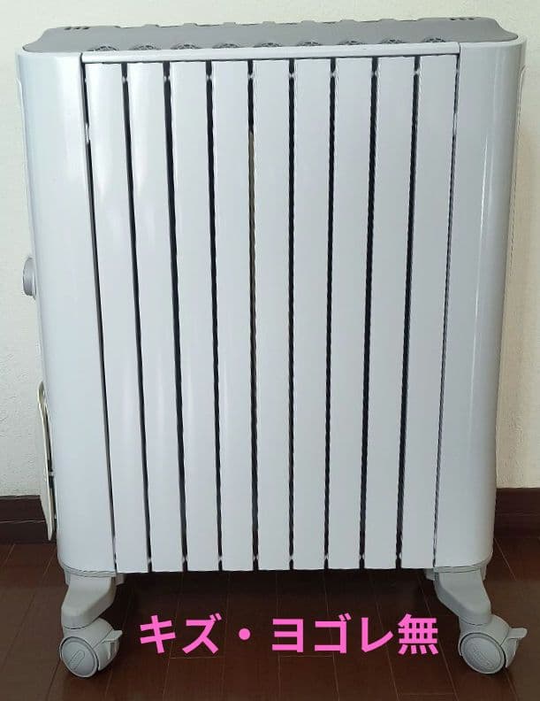 デロンギ オイルヒーターベルガルド1500w 綺麗なグレー