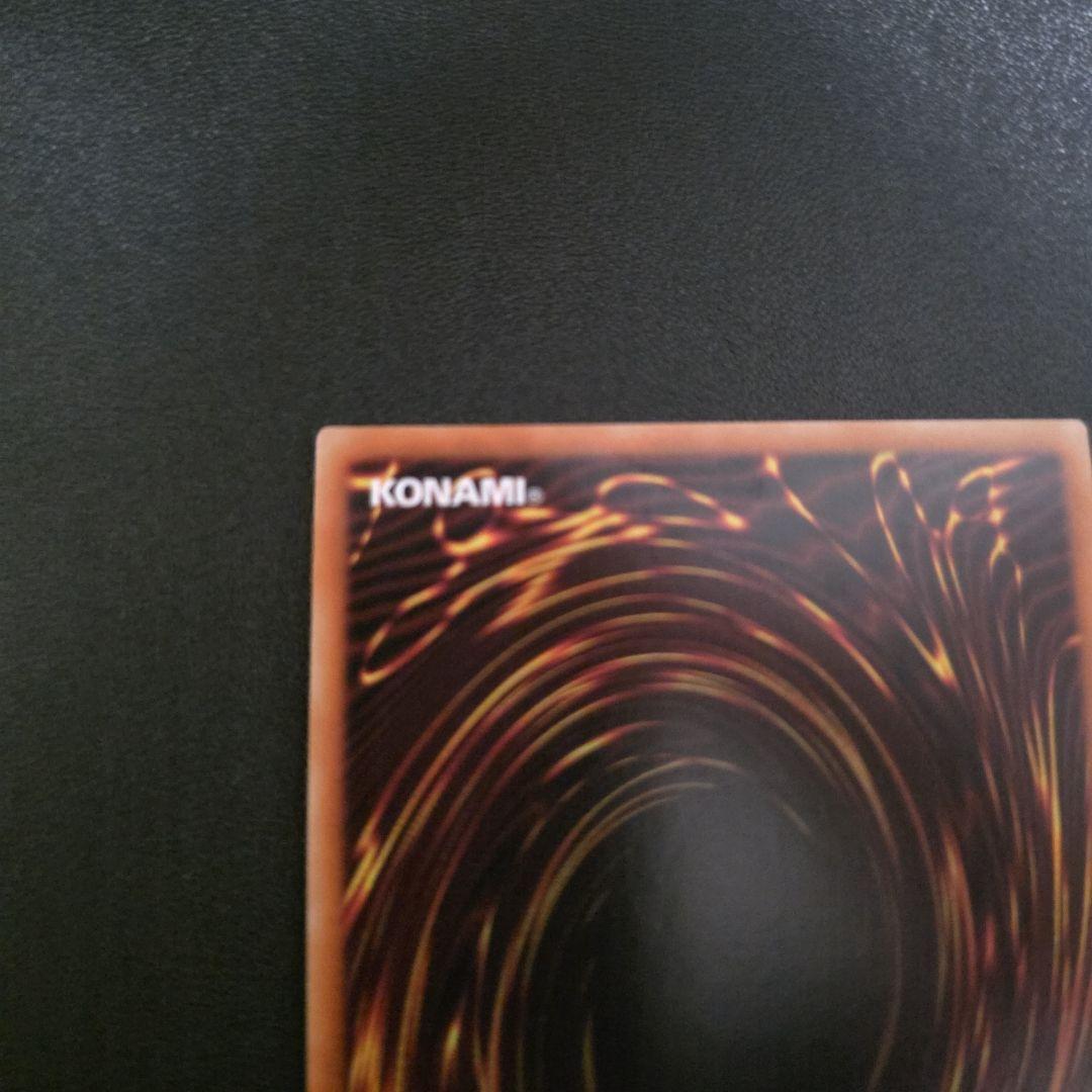 オルフェゴール・ロンギルス　20th シークレット 遊戯王