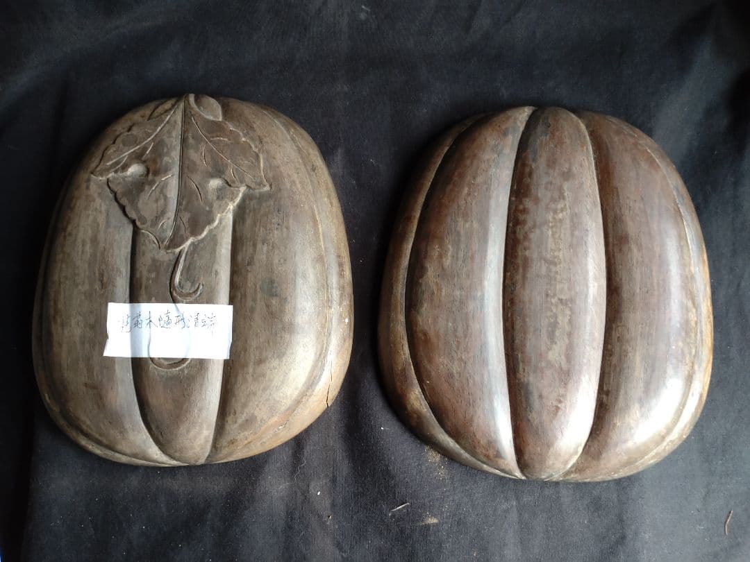 古硯(中型)　清代乾隆年製随形硯　アンティーク　NO.1043