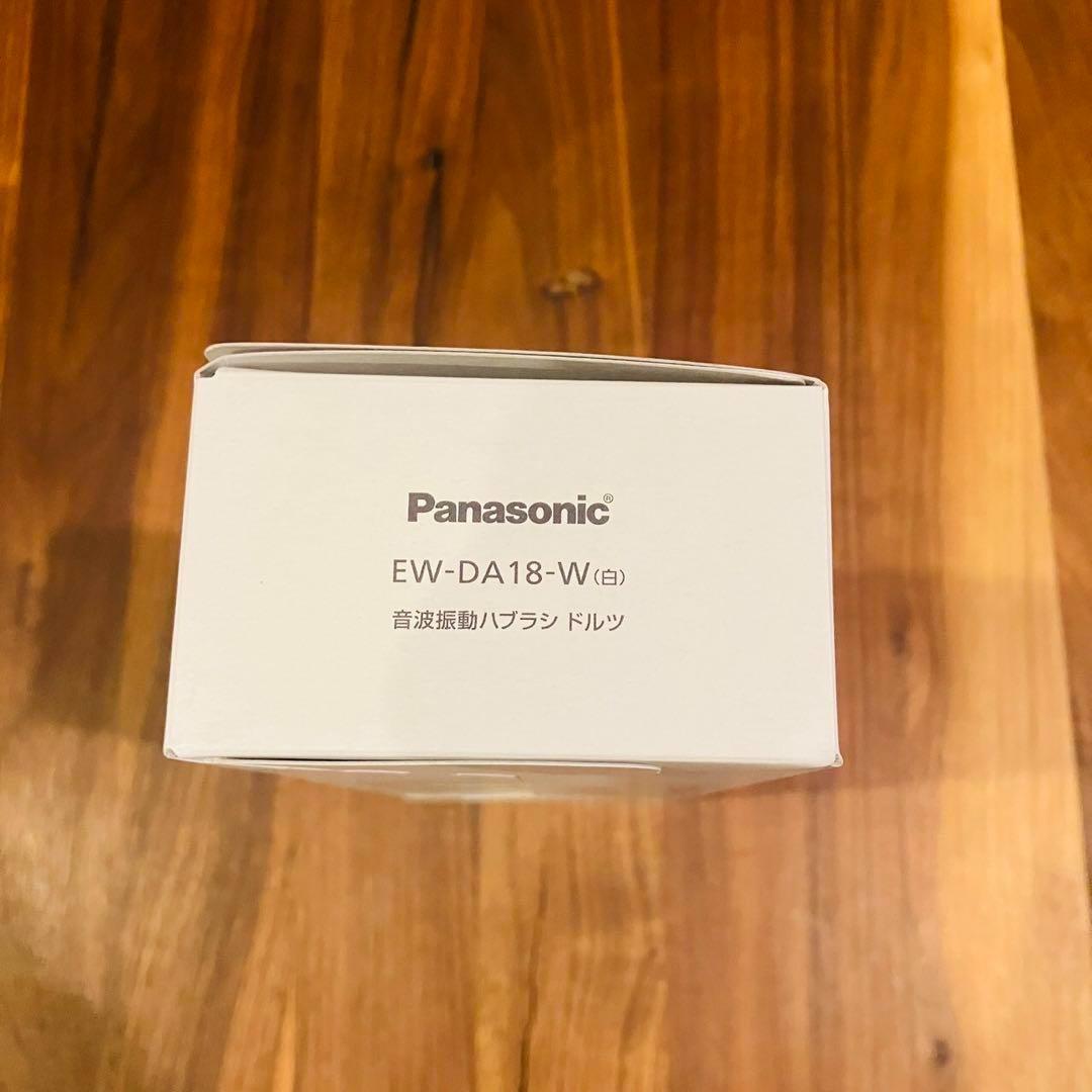 【限定値下げ】パナソニック 音波振動歯ブラシ ドルツ EW-DA18