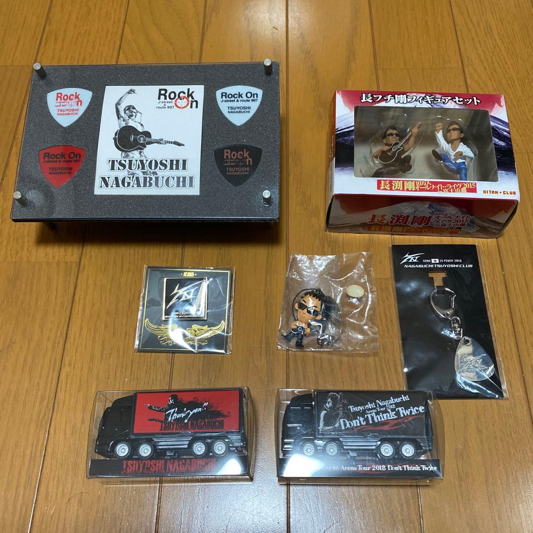 長渕剛★TsuYoshi Nagabuchi グッズセット 7点＋追加1点