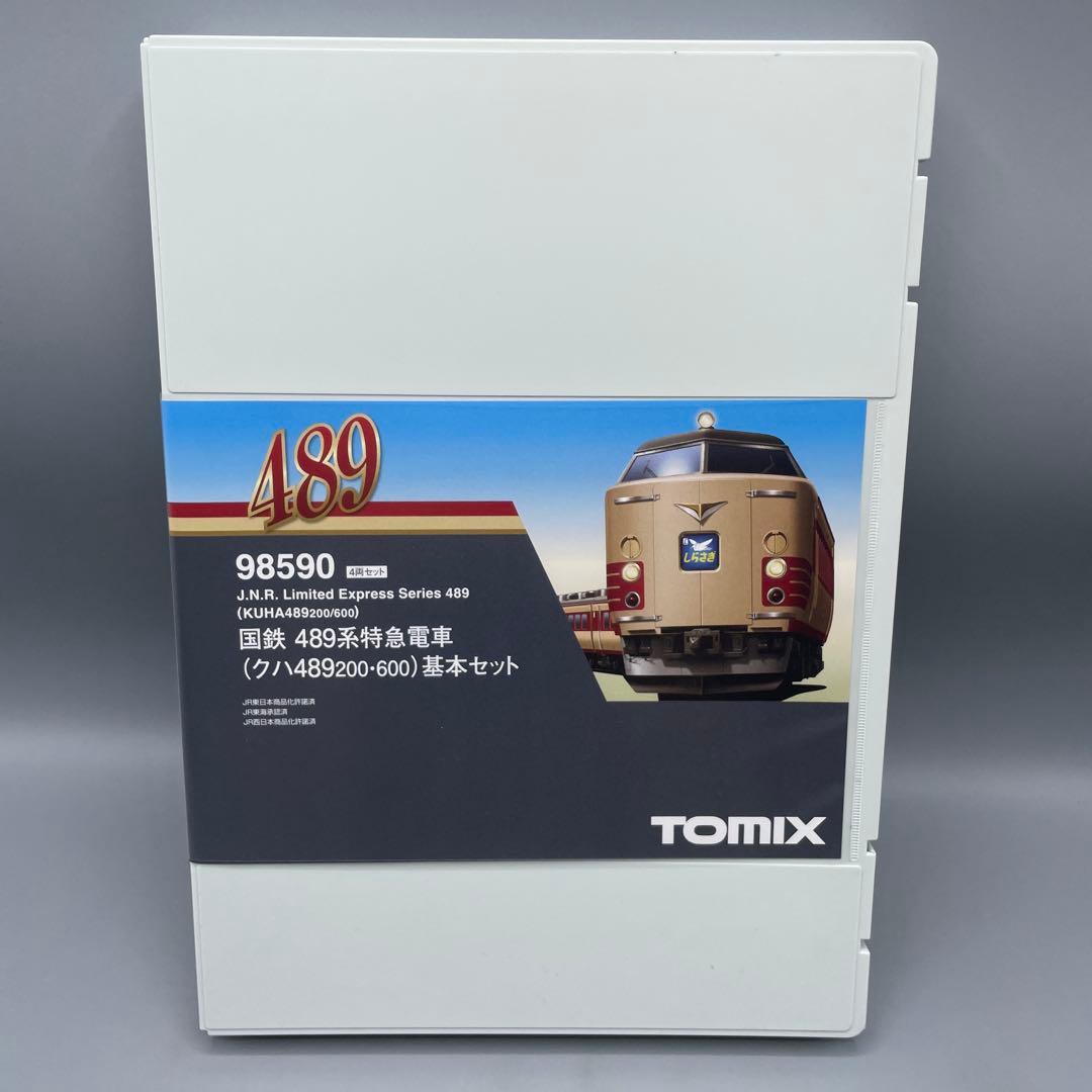 1/150 489系特急電車 クハ489-200-600 基本セット TOMIX