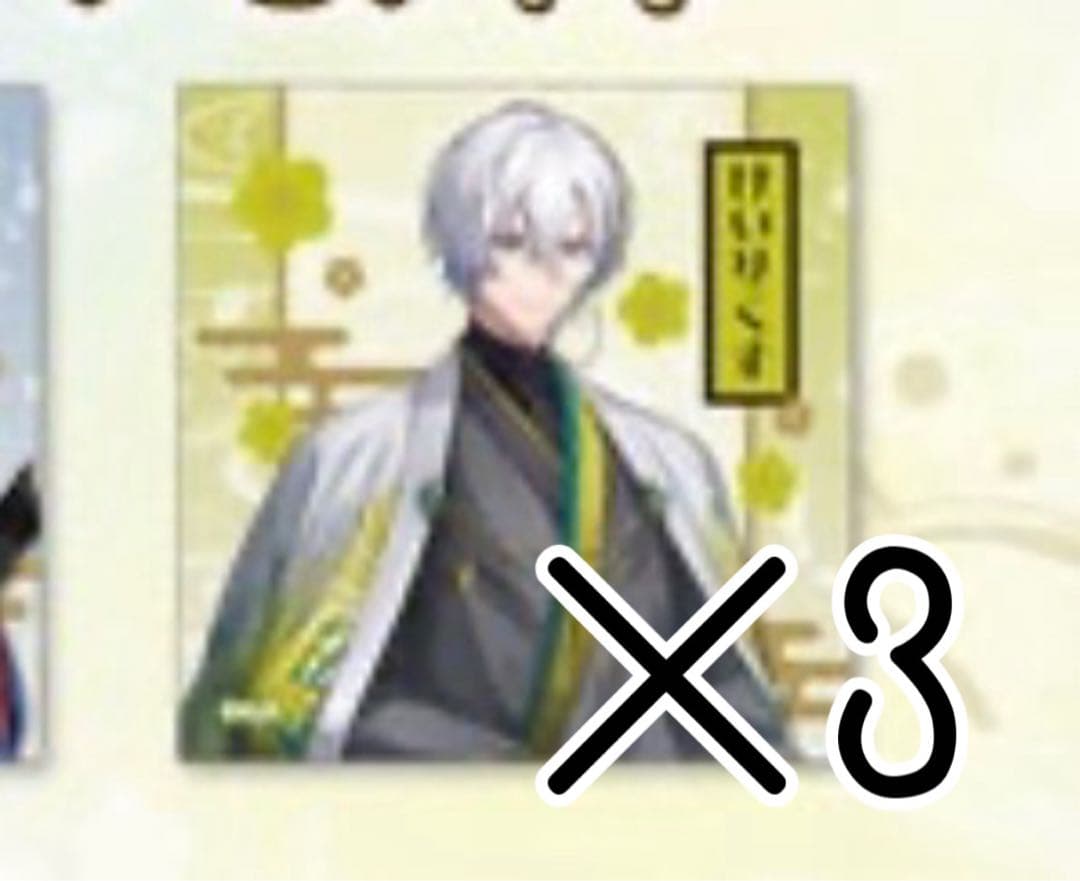 ケイリクス・デボネア