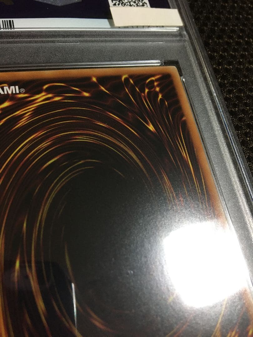 遊戯王 PSA10 現存1039枚 ブラック・マジシャン・ガール ウルトラ A
