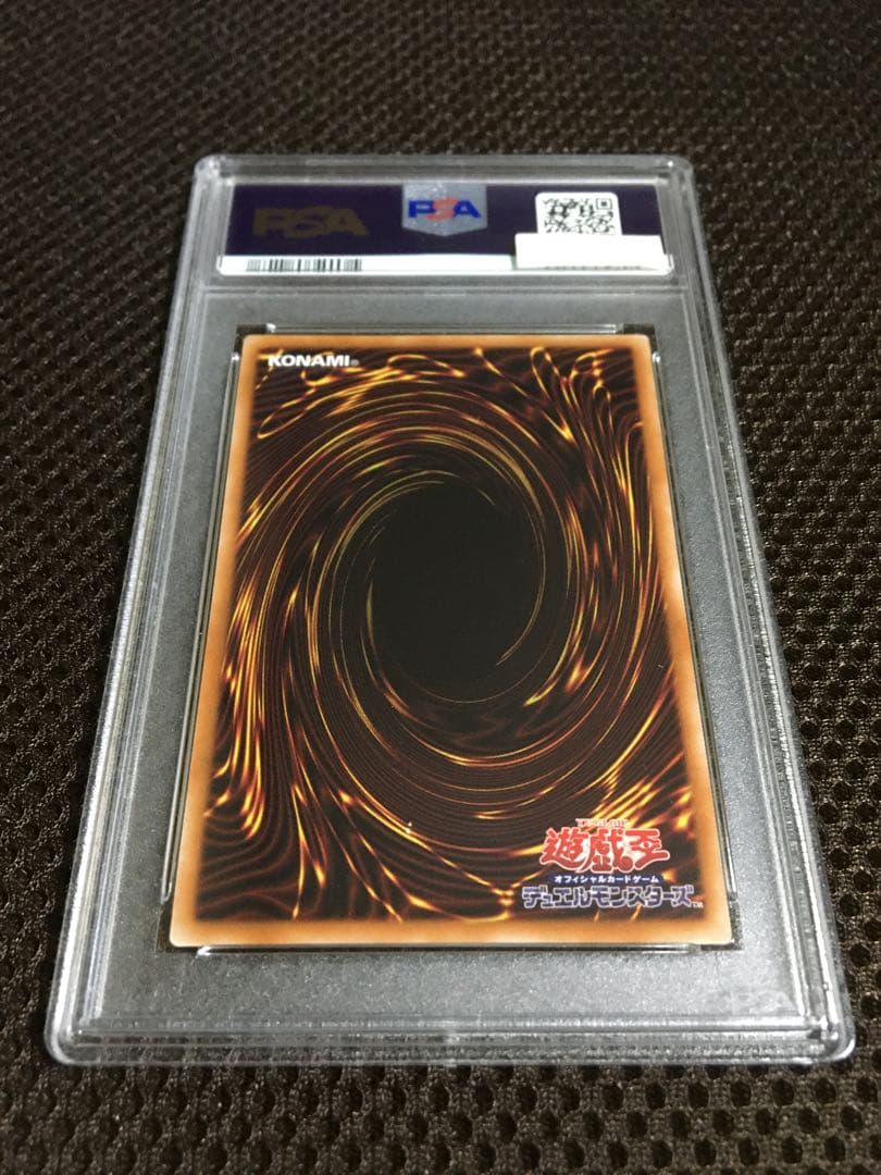 遊戯王 PSA10 現存1039枚 ブラック・マジシャン・ガール ウルトラ A