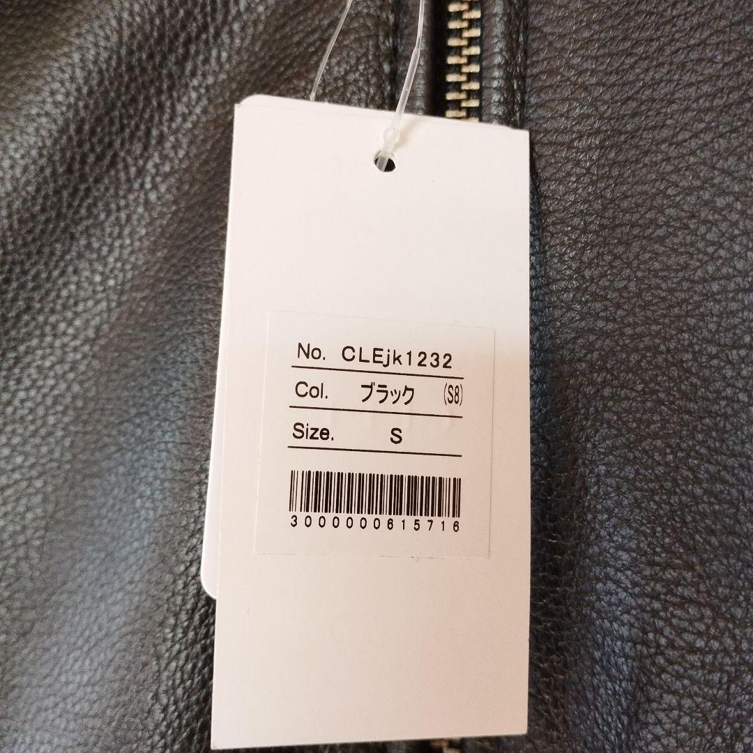 新品タグ付き　CLEL　 牛革/カウレザー G-1ブルゾン　S