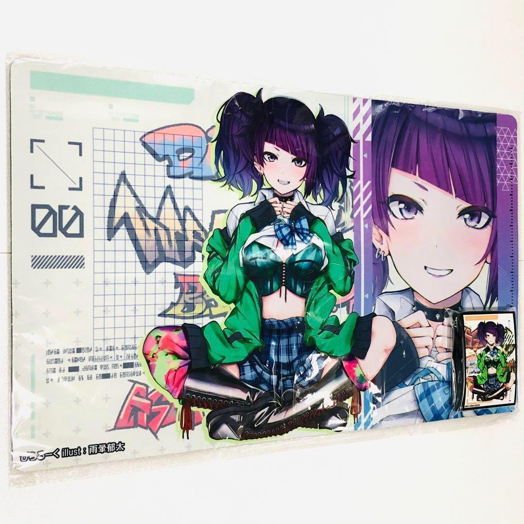 シャニマス 田中摩美々 スリーブ プレイマット ぴらるーく