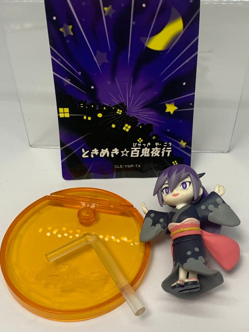 妖怪ウォッチ 百鬼姫 ひっさつわざフィギュア