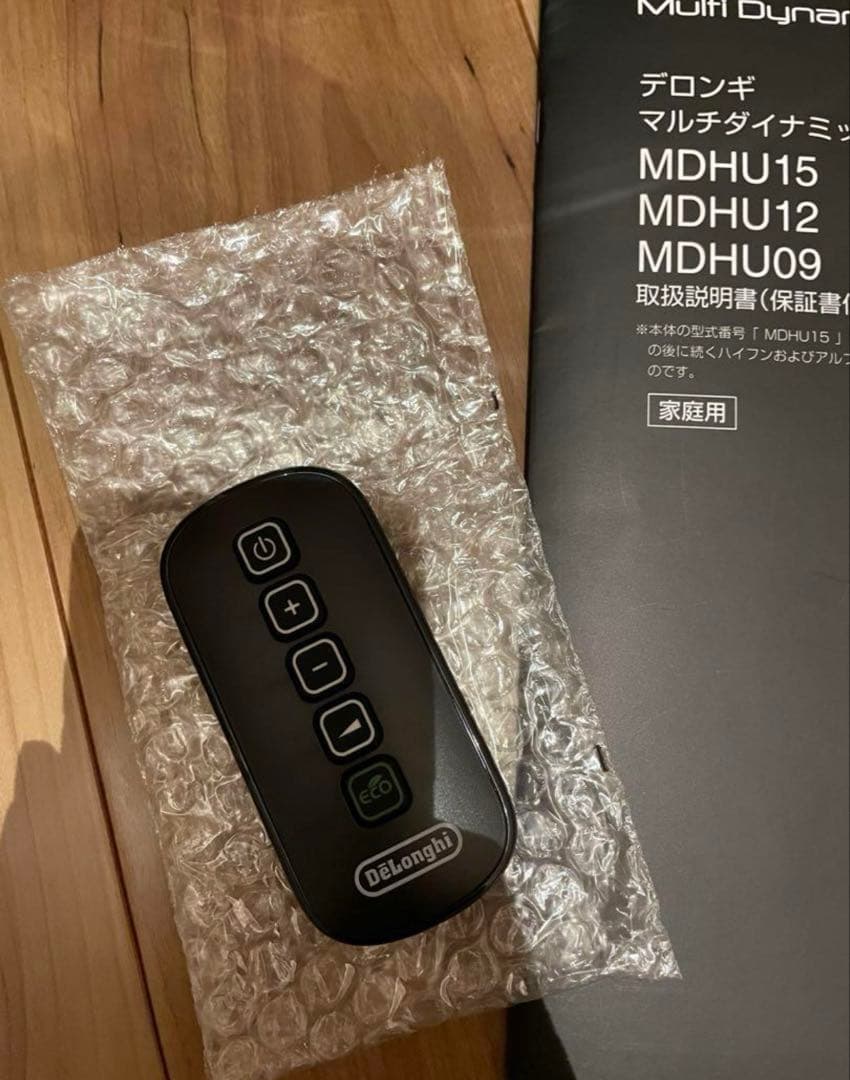 超美品 デロンギ マルチダイナミックヒーター[MDHU12-PB]