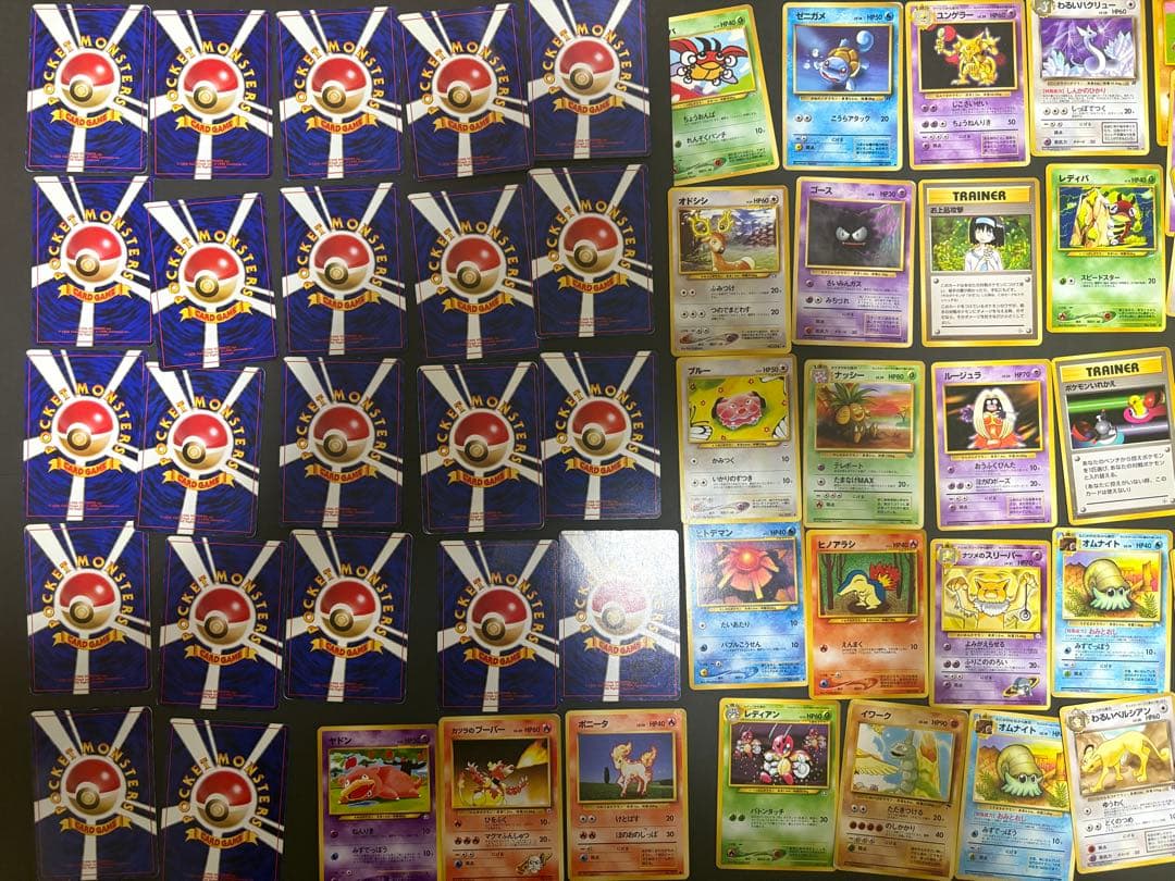 ポケモンカード 旧裏 含む 約300枚 まとめ売り 引退品 ノーマル多め