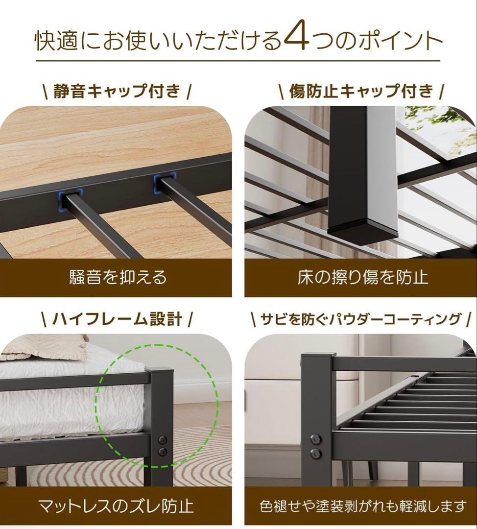 ベッドフレーム シングル ベッド 宮棚 2口コンセント 耐荷重300k