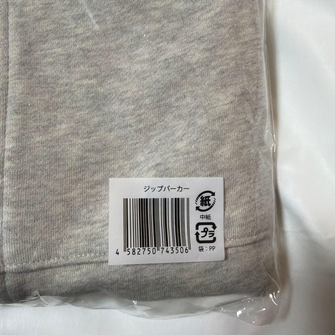 なにわ男子　VoyAGE 　ジップパーカー